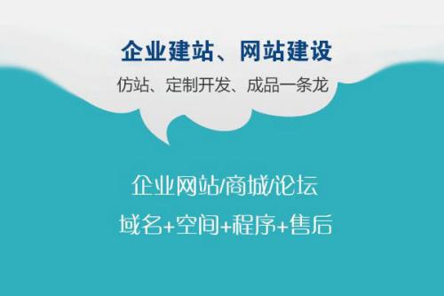 武汉营销网站建设开发定制的类型