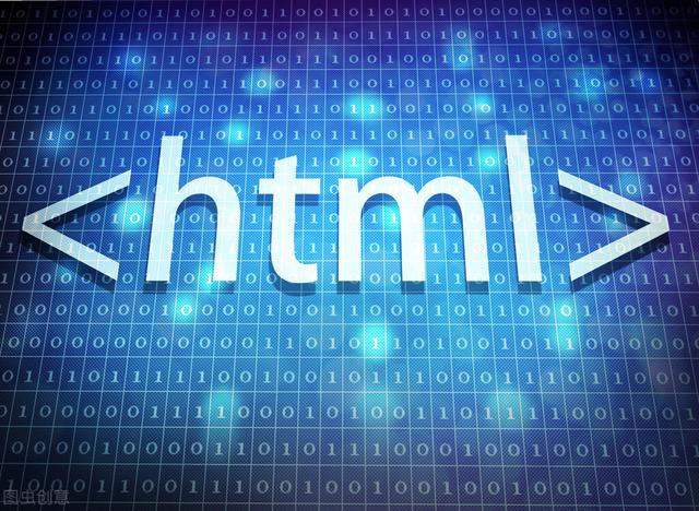 HTML 网址