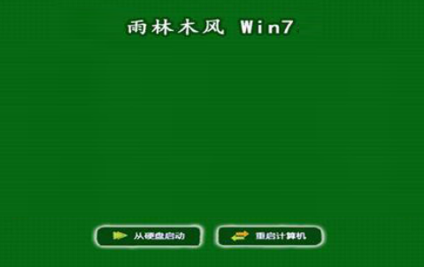 雨林木风win7极限简化版 v2022