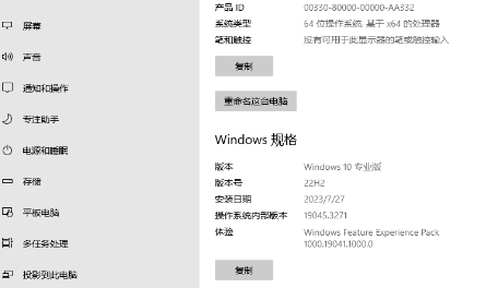 深度技术windows10 32位精简版