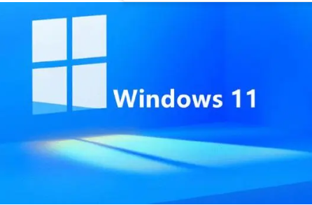 新版Windows11稳定版